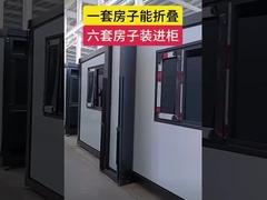 Casa de contêiner pré-fabricada de asa dupla com janela de alumínio de ponte quebrada